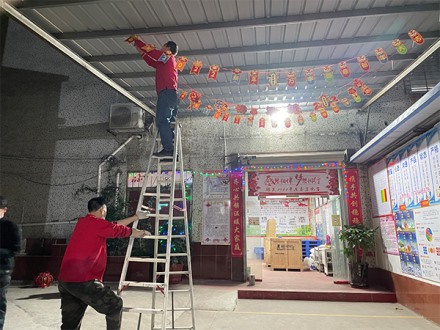 2022年恭贺新年快乐