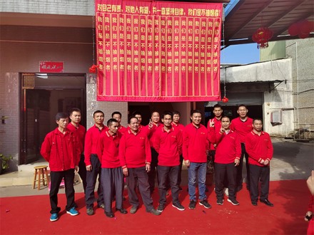 2022年恭贺新年快乐