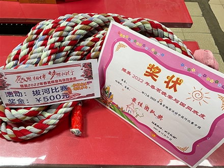 2022年恭贺新年快乐